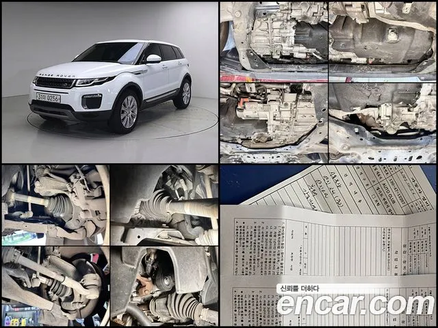 Land Rover Range Rover Evoque