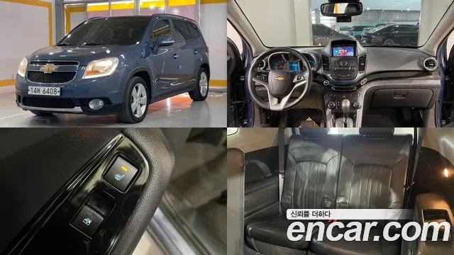 Chevrolet Korea Orlando