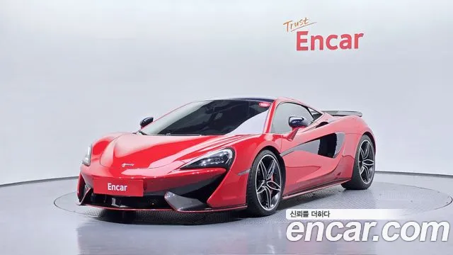McLaren 570S