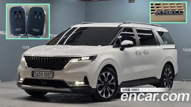 Kia Carnival — экстерьер