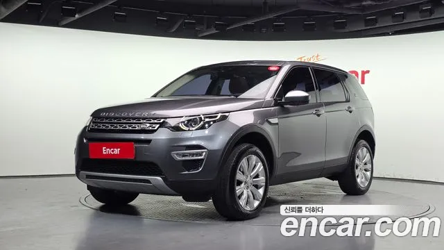 Land Rover Discovery Sport