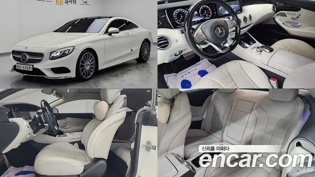 Mercedes-Benz S-класс
