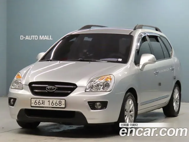 Kia Carens