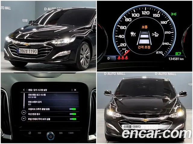 Chevrolet Korea Malibu