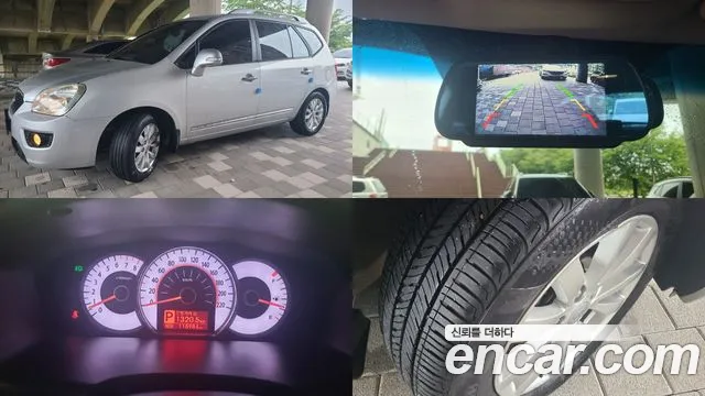 Kia Carens