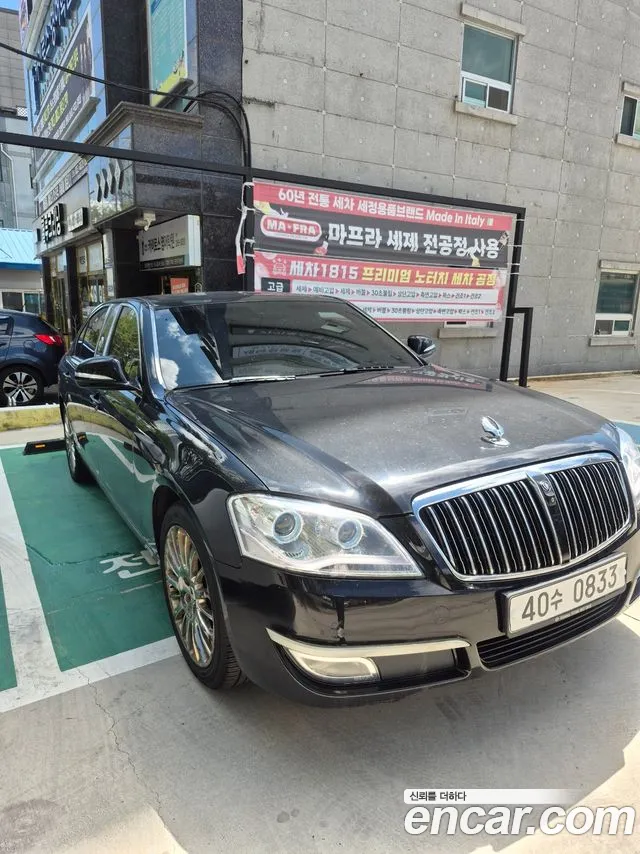 KG Mobility Chairman