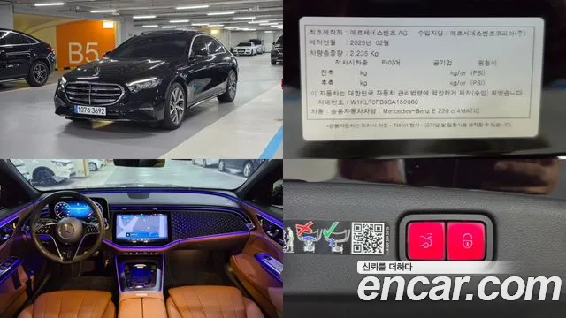 Mercedes-Benz E-класс