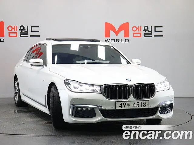 BMW 7 серия