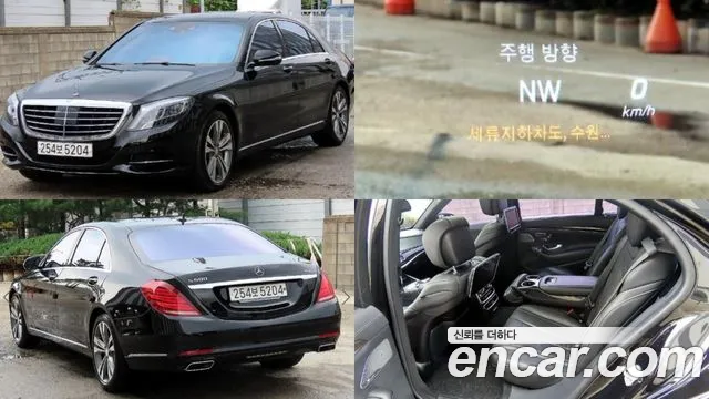 Mercedes-Benz S-класс