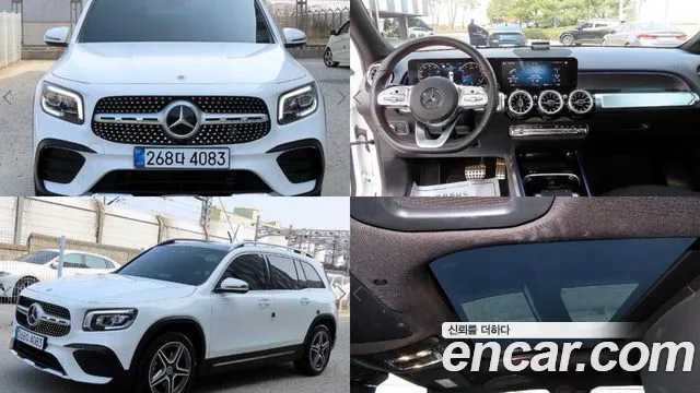 Mercedes-Benz GLB-класс