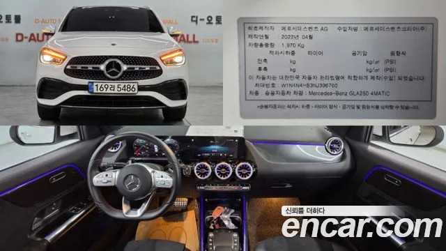 Mercedes-Benz GLA-класс