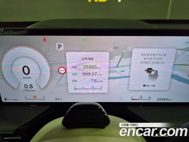 Genesis GV80 — интерьер