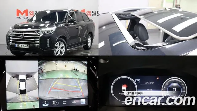 KG Mobility Rexton