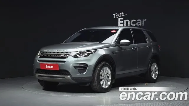 Land Rover Discovery Sport
