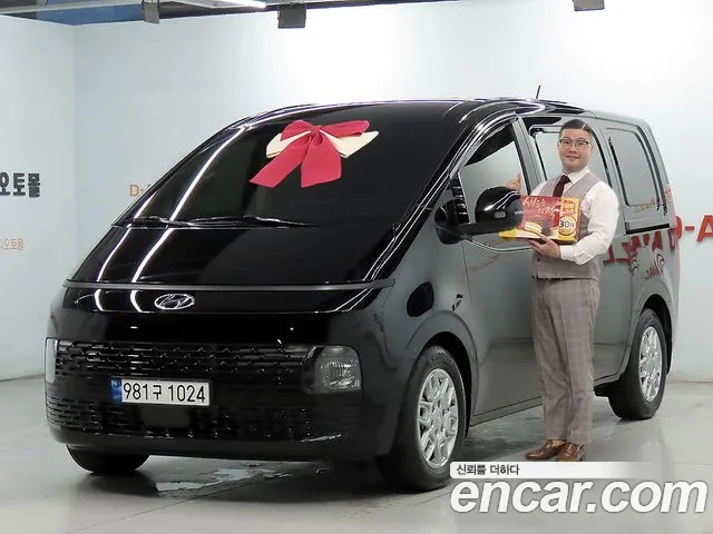 Hyundai Staria