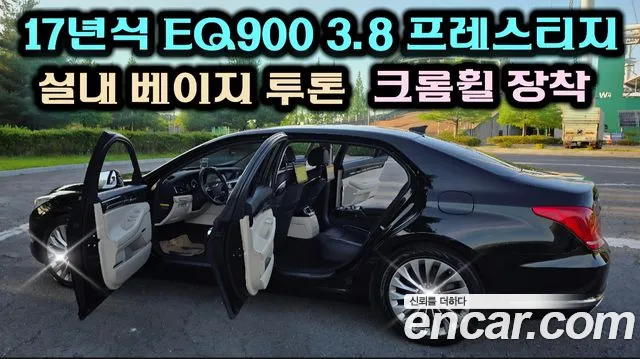 Genesis EQ900
