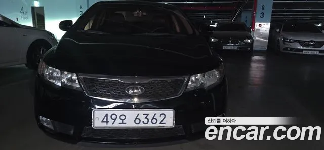 Kia Forte — экстерьер