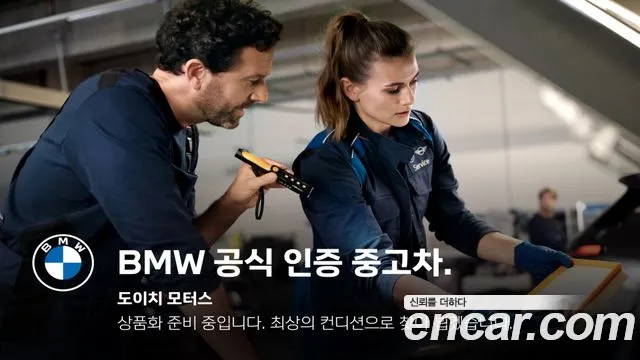 BMW 3 серия — экстерьер