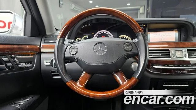 Mercedes-Benz S-Class 2008 — фото 13