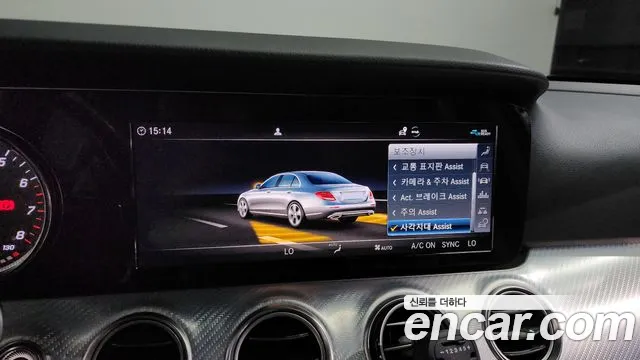 Mercedes-Benz E-Class 2020 — фото 16
