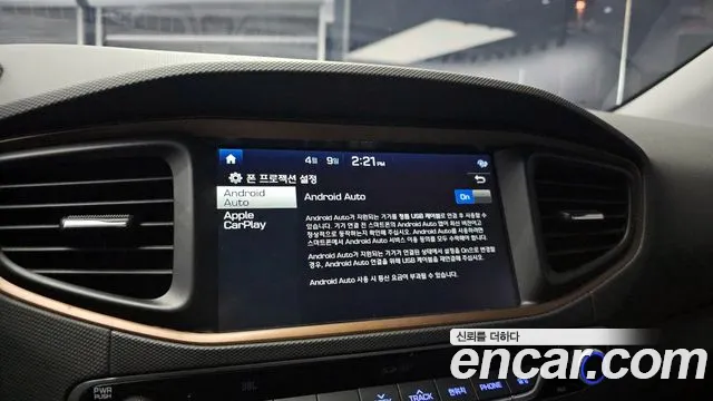 Hyundai Ioniq 2018 — фото 16