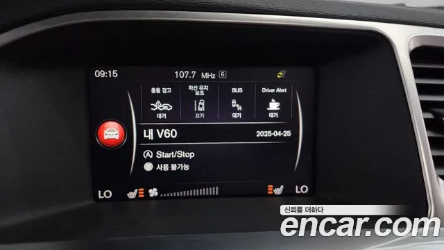 Volvo V60 2018 — фото 18