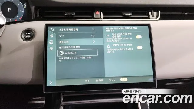 Land Rover Range Rover Evoque 2024 — фото 17