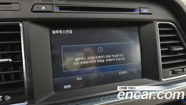 Hyundai Sonata 2016 — фото 16
