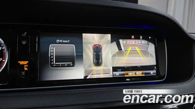 Mercedes-Benz S-Class 2015 — фото 15