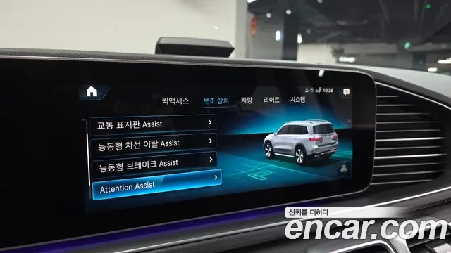 Mercedes-Benz GLS-Class 2020 — фото 16