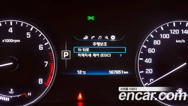 Hyundai Genesis 2015 — фото 16