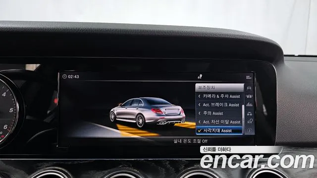 Mercedes-Benz E-Class 2018 — фото 16