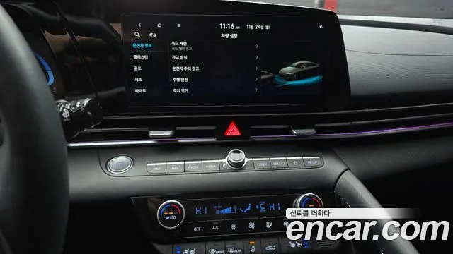 Hyundai AVANTE 2024 — фото 15
