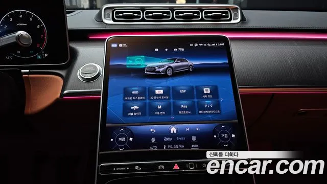 Mercedes-Benz S-Class 2023 — фото 15
