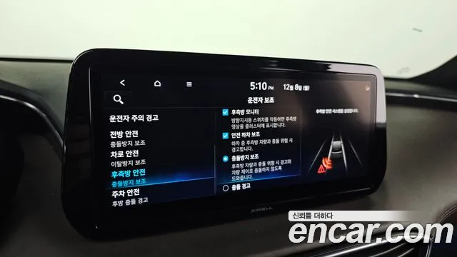 Hyundai Santafe 2021 — фото 16