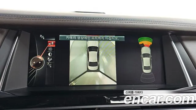 BMW 7-Series 2015 — фото 15