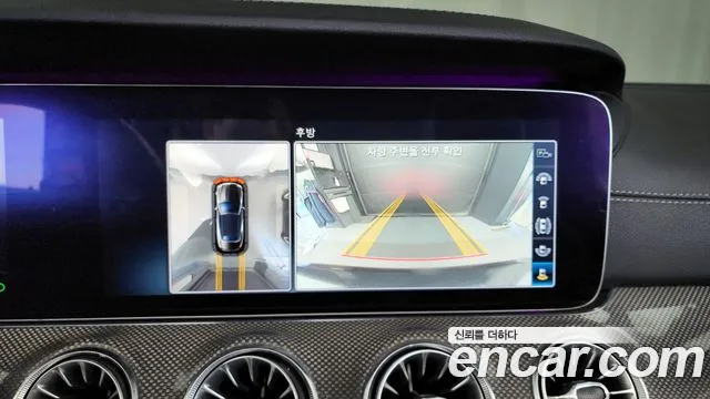 Mercedes-Benz E-Class 2018 — фото 15