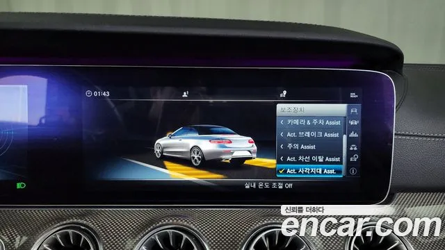 Mercedes-Benz E-Class 2018 — фото 16