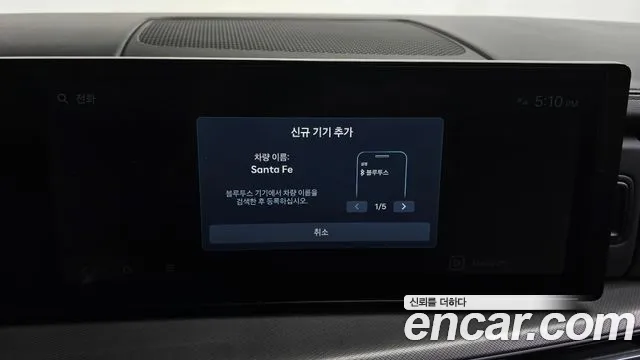 Hyundai Santafe 2024 — фото 17