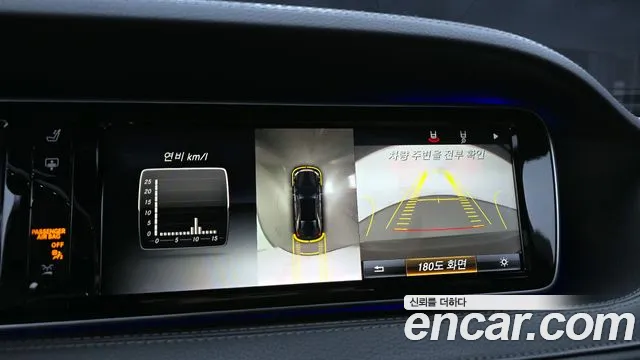 Mercedes-Benz S-Class 2015 — фото 14