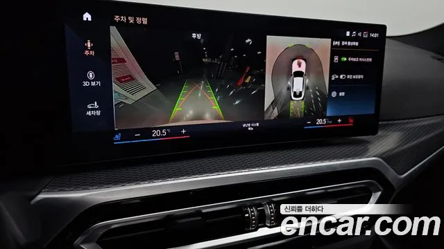 BMW i4 2022 — фото 15