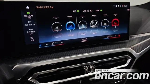 BMW i4 2022 — фото 17