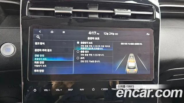 Hyundai Tucson 2023 — фото 16