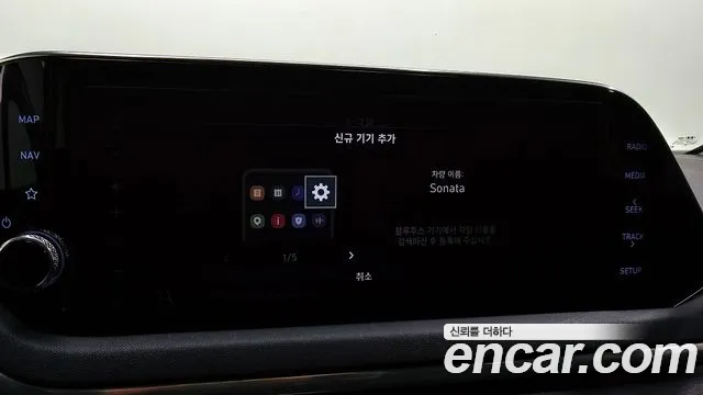 Hyundai Sonata 2021 — фото 17