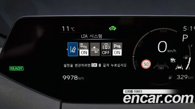 Toyota Prius 2024 — фото 16