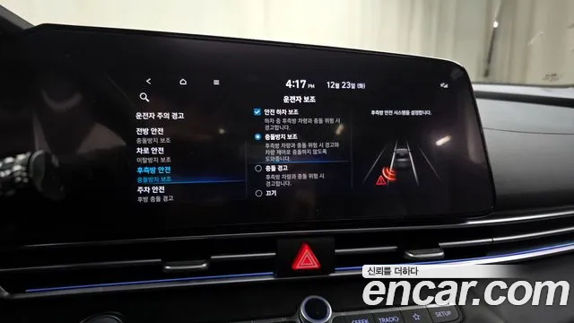 Hyundai AVANTE 2021 — фото 17