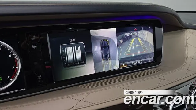Mercedes-Benz S-Class 2014 — фото 15