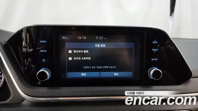 Hyundai Sonata 2020 — фото 16