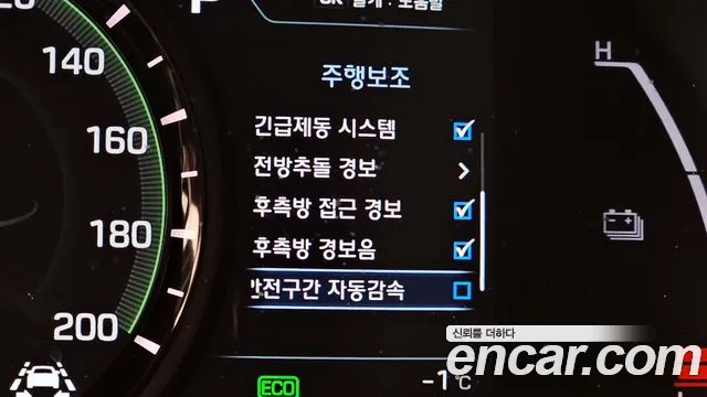 Hyundai Ioniq 2017 — фото 16