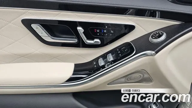 Mercedes-Benz S-Class 2022 — фото 18